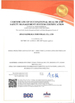 China JINAN KOMLIGA INDUSTRIAL CO., LTD. certificaten